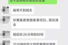 留坝讨债公司如何把握上门催款的时机